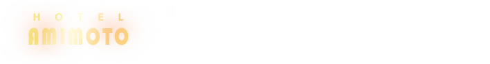 ホテル網元