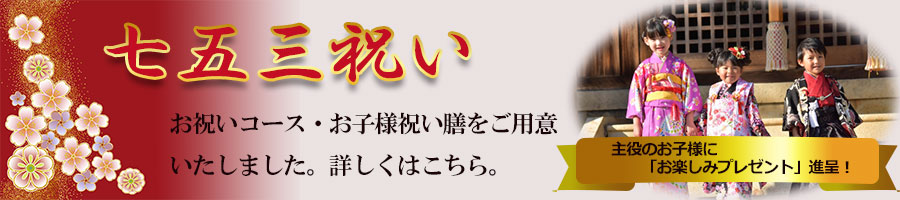 Ԍ̎܎O