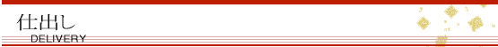 �X�܈ꗗ