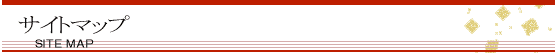 �X�܈ꗗ